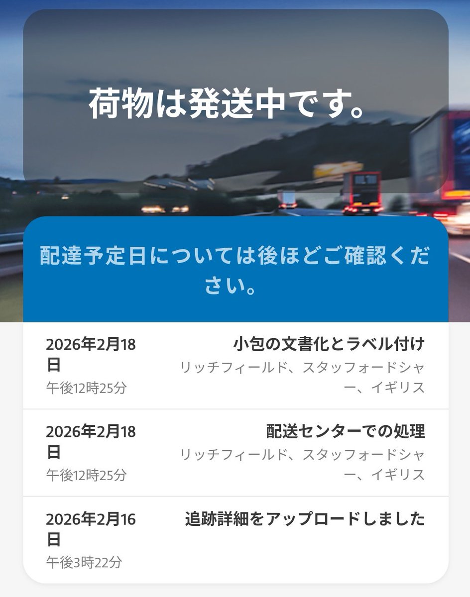 Post by 佐渡マーチ on X: ニヤニヤ😏