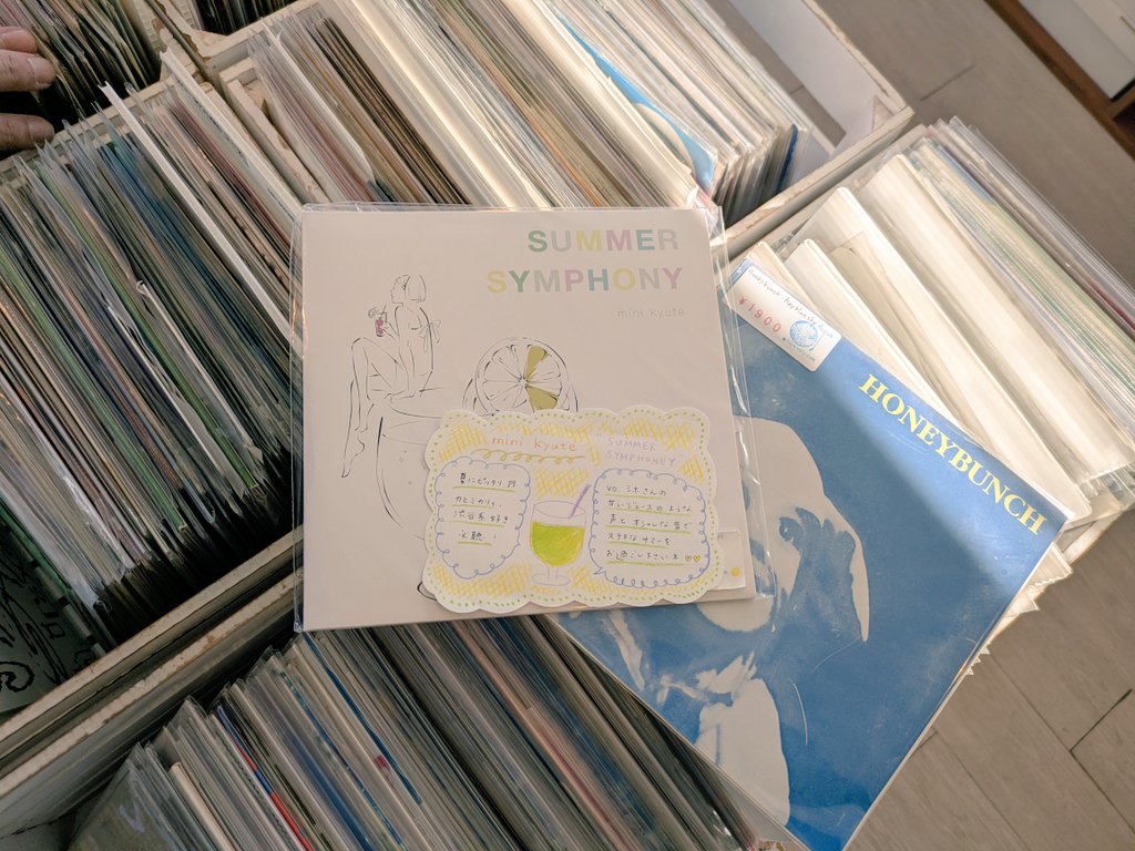 ありがとうございます!!!

７インチサイズジャケのsummer symphonyは、
かわいいポップ付きでblue-veryの７インチボックスにおります🫐