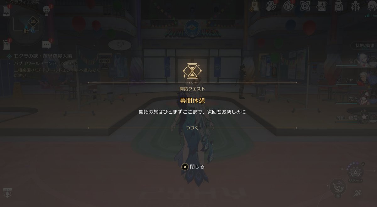 やることがいっぱいや