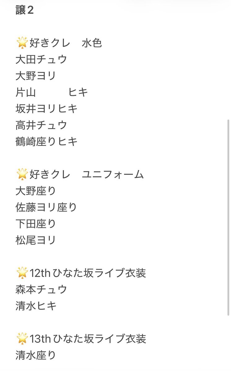 みんと お取引垢 tweet media