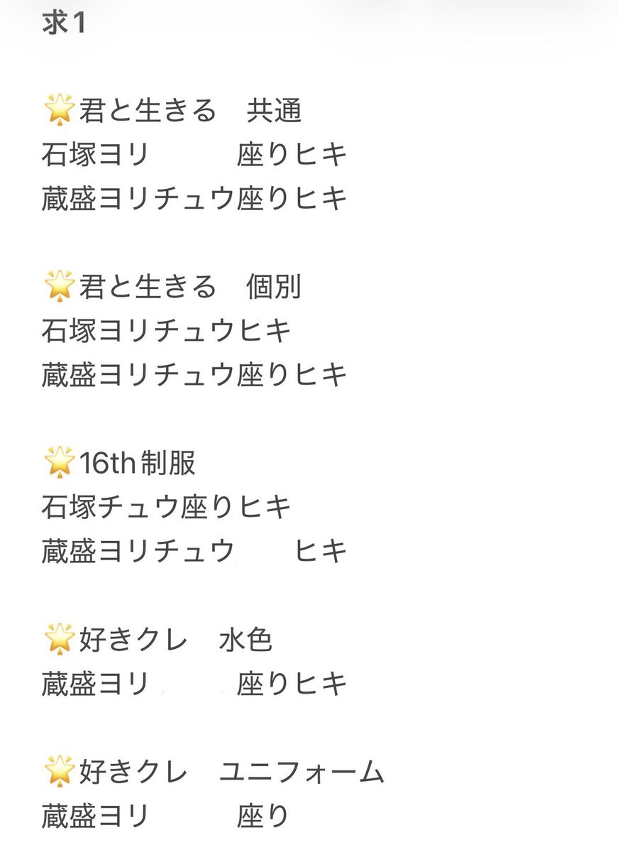 みんと お取引垢 tweet media