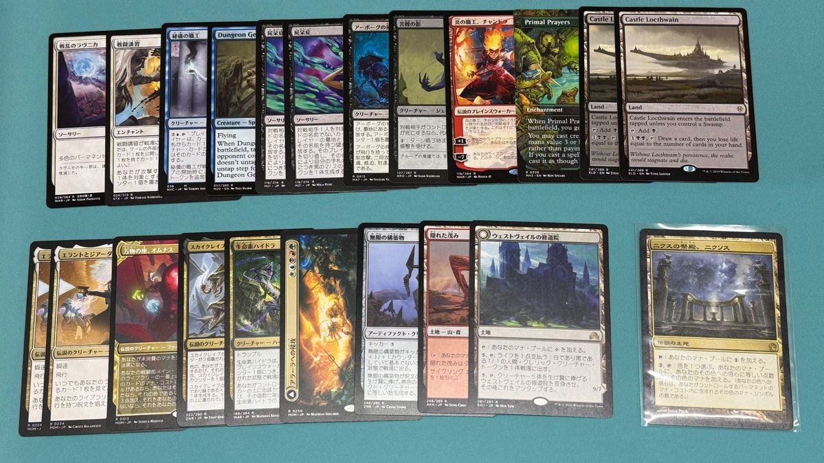 スタン落ちしている安価なカードや≪ニクスの祭殿、ニクソス≫などが