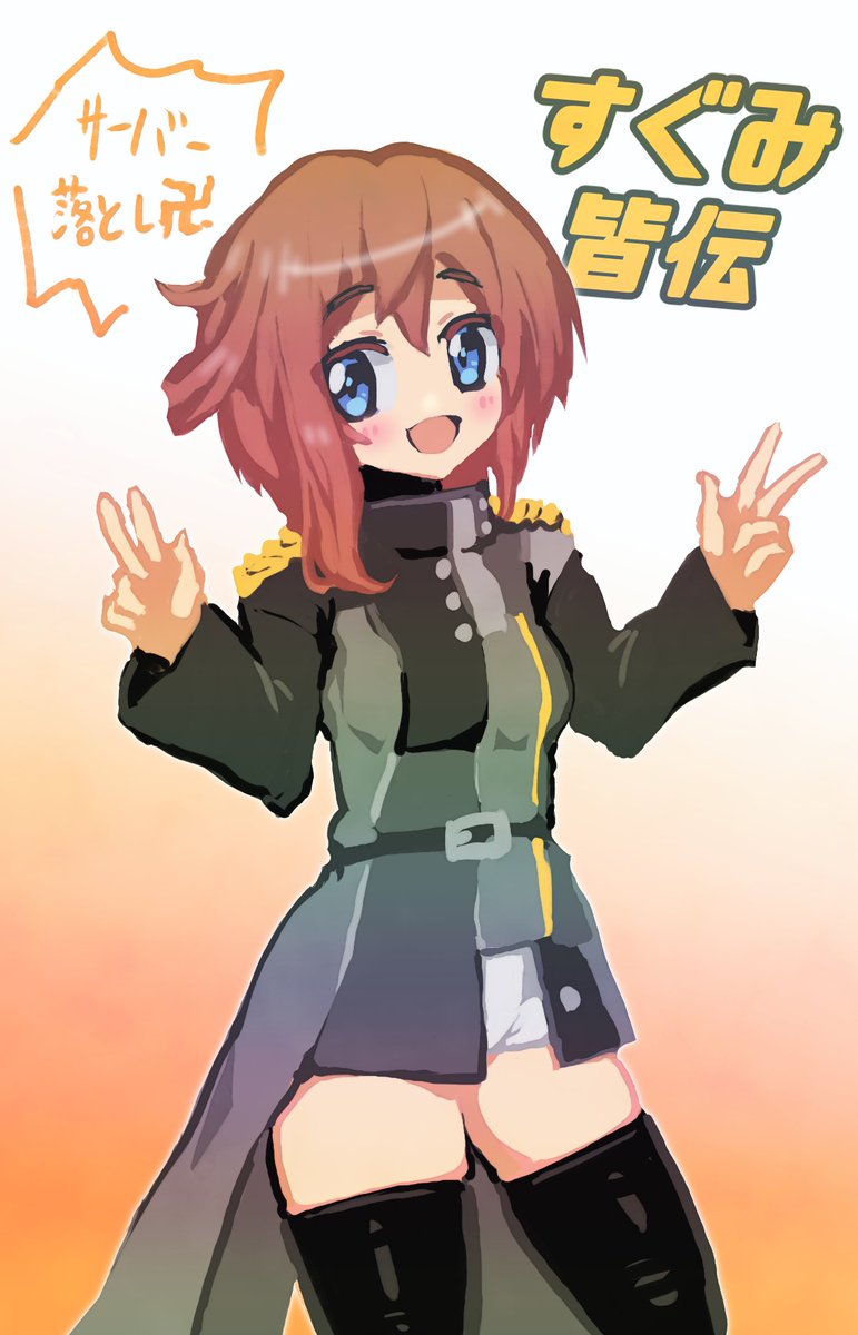 過去絵2021年2月画 #アリスギアお絵かき 
色々描いてたけど宮南絵の勢いが気に入ってる 