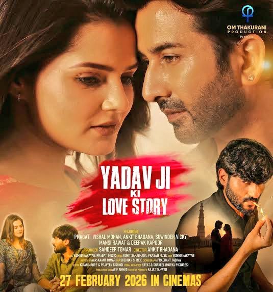 धन्यवाद संभल पुलिस आगे की कार्यवाही सुनिश्चित की जाया 🫡

“यादव जी की लव स्टोरी ” 

फ़िल्म के निर्माता संदीप तोमर, निर्देशक अंकित भड़ाना एक्ट्रेस प्रगति तिवारी और एक्टर विशाल मोहन पर FIR दर्ज हुई है 

आवाज़ दो हम एक …See more