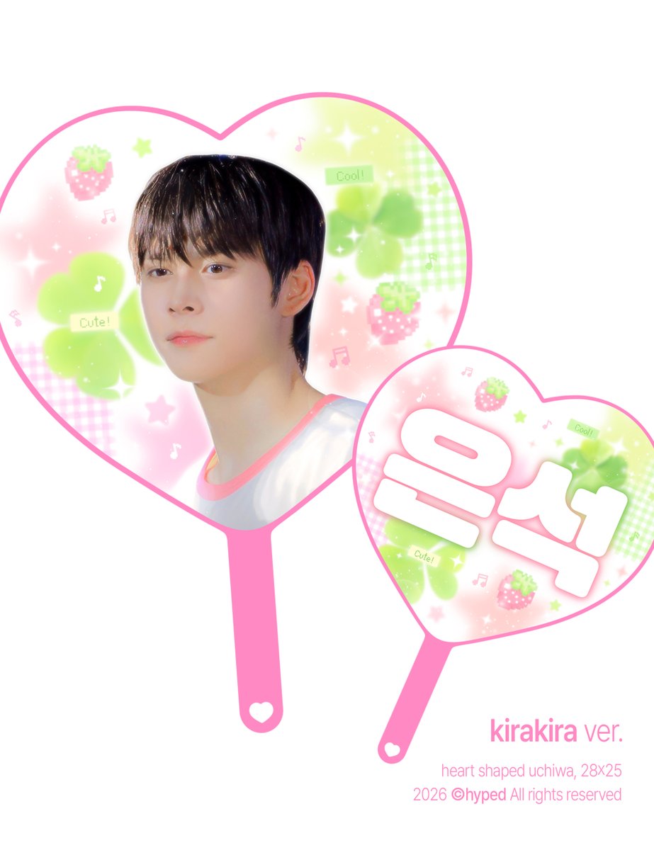 cheering kit for eunseok
© hyped

🇰🇷 앙콘 현장수령&amp;배송 ~2/22
bit.ly/encore_es

🇯🇵 事前予約 ~2/20
bit.ly/tokyodome_es

RT 추첨 두 분께 슬로건/우치와를 드립니다.

#은석 #EUNSEOK #RIIZE