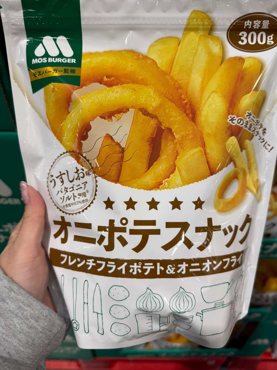 コストコ新商品🎊 ✨✨✨✨✨✨✨✨ モスバーガー監修 オニポテ