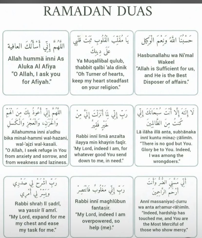 Du’as you shouldn’t stop reciting this Ramadan