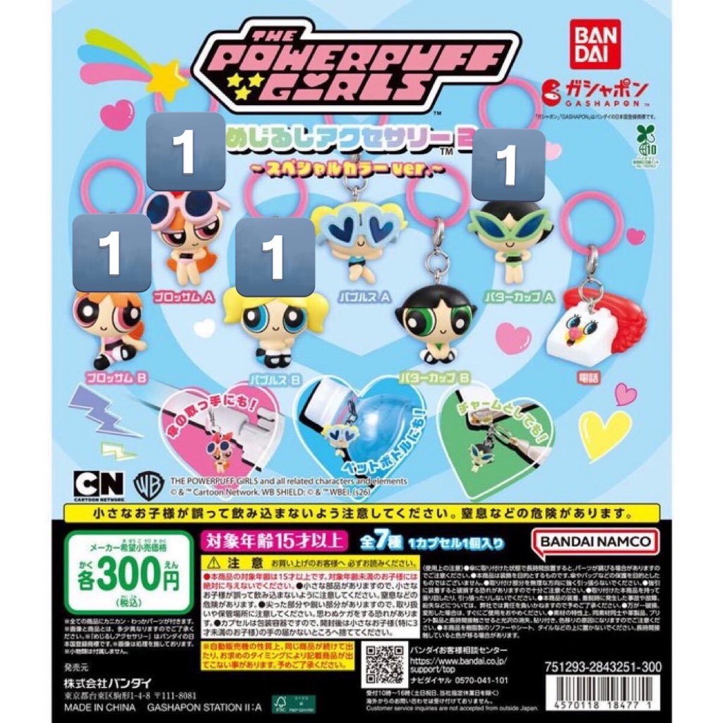 ૮ ᴗ . ᴗ ა tweet media