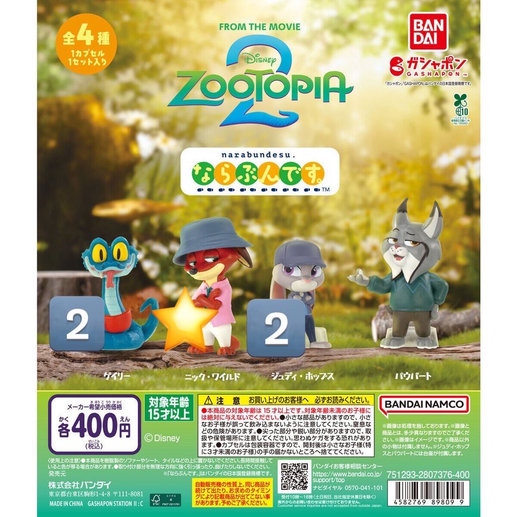 ૮ ᴗ . ᴗ ა tweet media