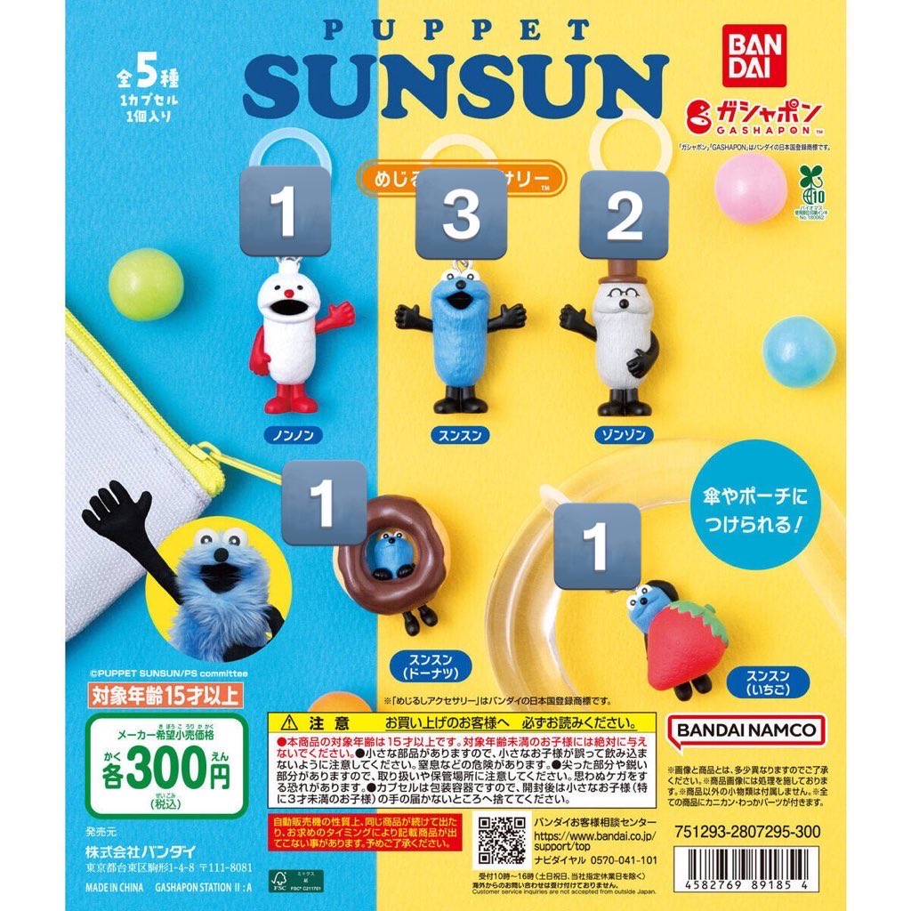 ૮ ᴗ . ᴗ ა tweet media