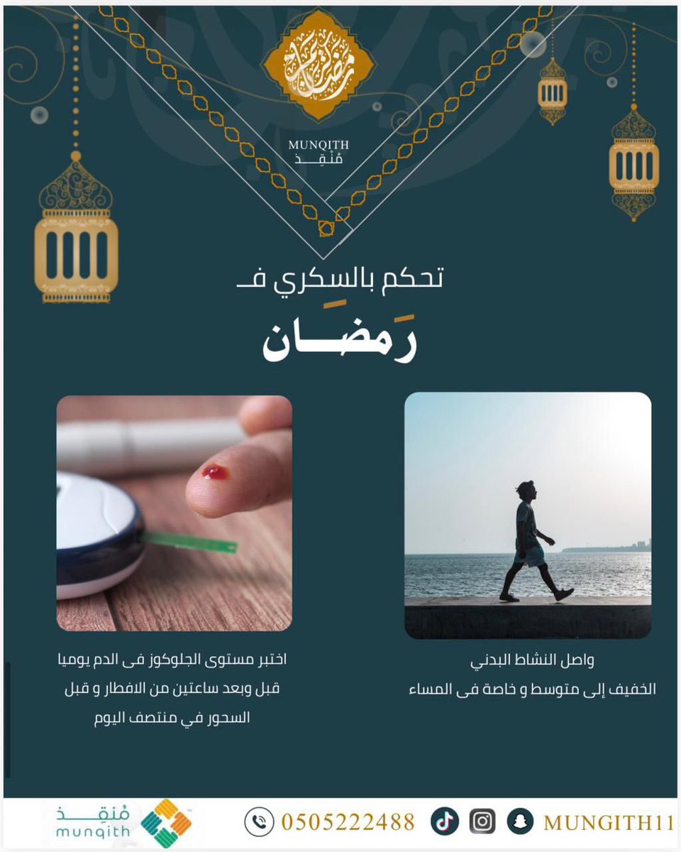 imajed0's tweet photo. #جمعية_منقذ_للتوعية_والإنقاذ https://t.co/AfUcyQ5jg8