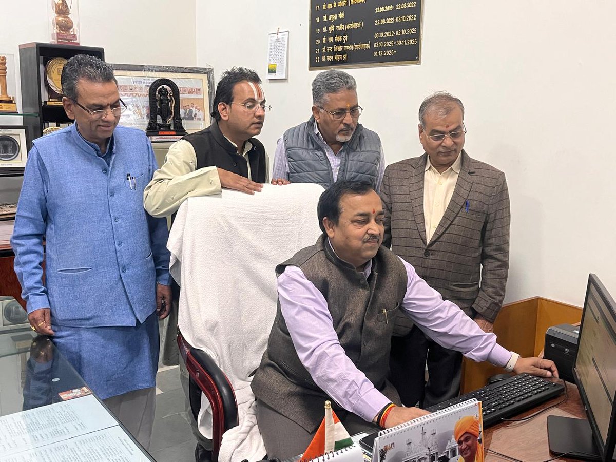jrrsu's tweet photo. विश्वविद्यालय में माननीय कुलपति प्रो. मदनमोहन झा ने ई-फाइलिंग सिस्टम का शुभारंभ किया। सभी शासकीय व प्रशासनिक कार्य पूर्णतः डिजिटल माध्यम से संचालित होंगे। डिजिटलीकरण, पारदर्शिता, जवाबदेही, पेपरलेस संस्कृति और ऑनलाइन ट्रैकिंग से कार्यों में नई गति सुनिश्चित होगी। @LokBhavanJaipur https://t.co/iFZWSBdZyw