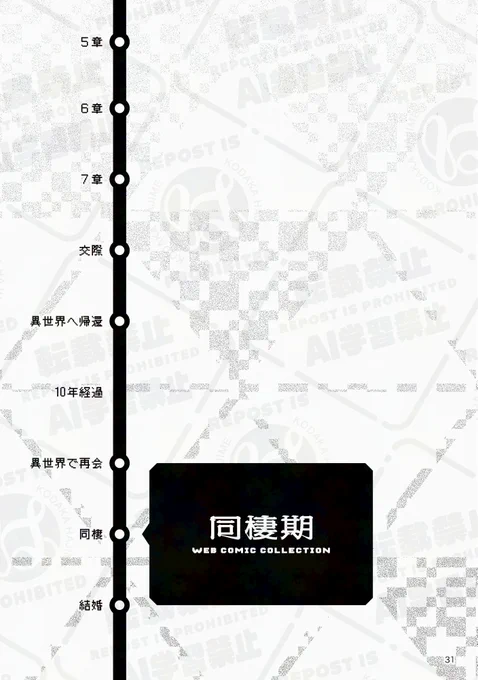 監イデ サンプル(4/6) 