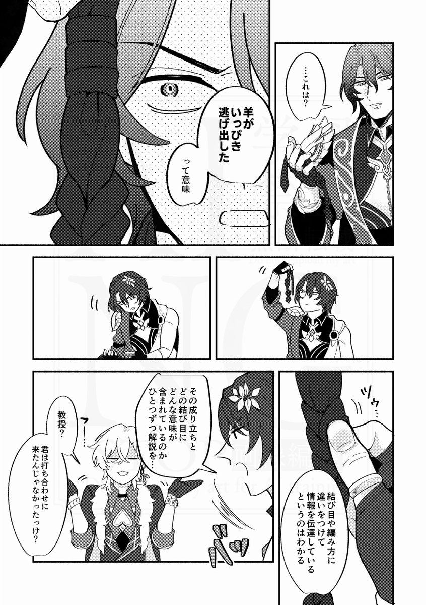 (3/3) 