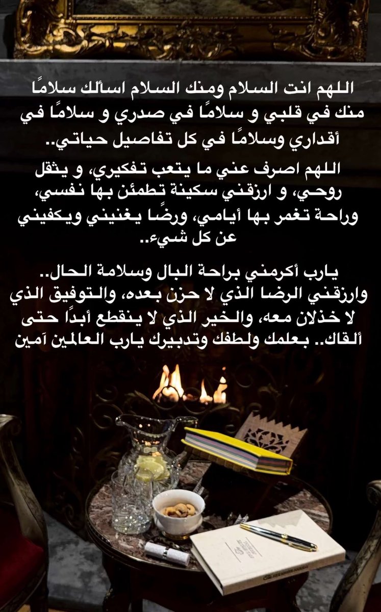 seet_129's tweet photo. اَمِين ♥️. https://t.co/3h9t3sol6H