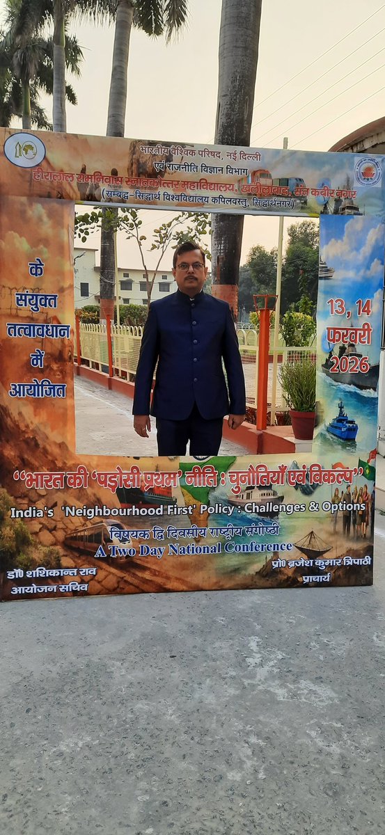 Hiralal Ramniwas P.G. college (@hrpgcollage) on Twitter photo 