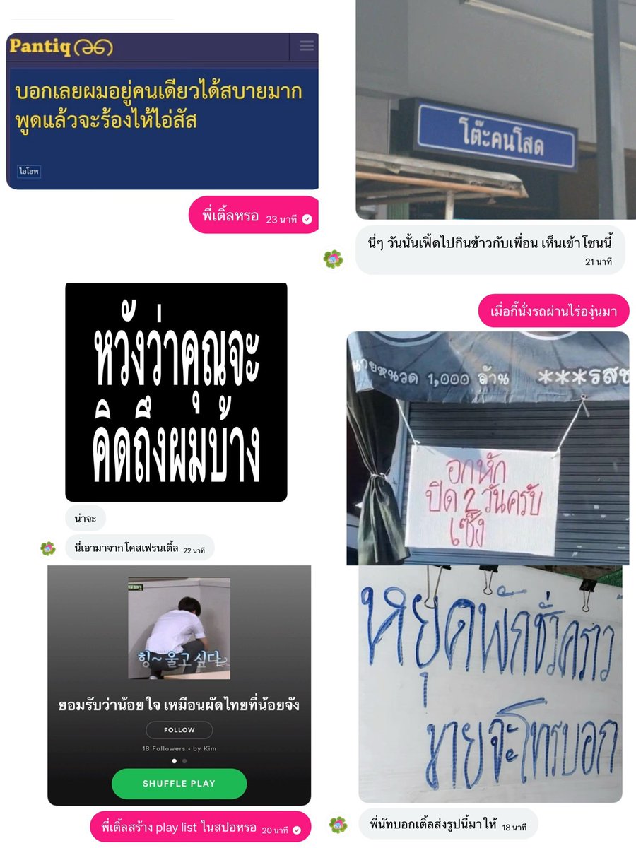 เติ้ล         เฟิร์สวัน เลิกกันแล้วจริงๆ

#.เพื่อนร่วมงาน
#.เติ้ลdmdgen3(work)
#.เฟิร์สdmdgen3(work)
#.พอเดาออกมั้ยว่าพี่จะเลือกใคร
#.ถ้าพี่เปลี่ยนไปผมก็เปลี่ยนใจ 
#.คนเก่งของผมกำลังใจของพี่
#.โสดตอนไหนเลิกกันตอนนี้