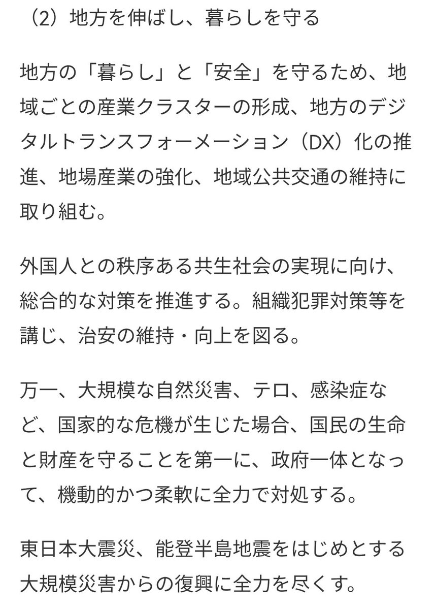 Bike (@Angels1414) / Posts / X