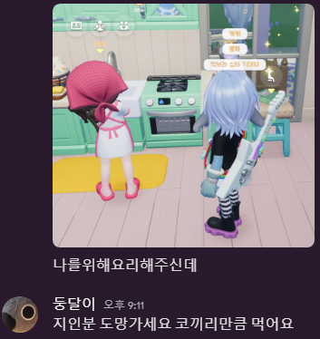 MAGOCO(상태:할아버지) tweet media