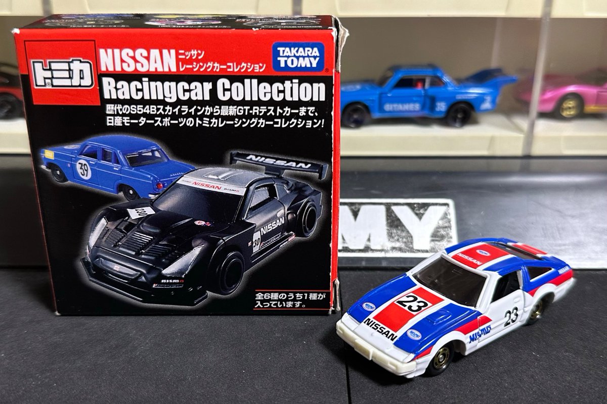 No.15 日産 フェアレディZ 300ZX 本日岐阜のホビーオフで購入した
