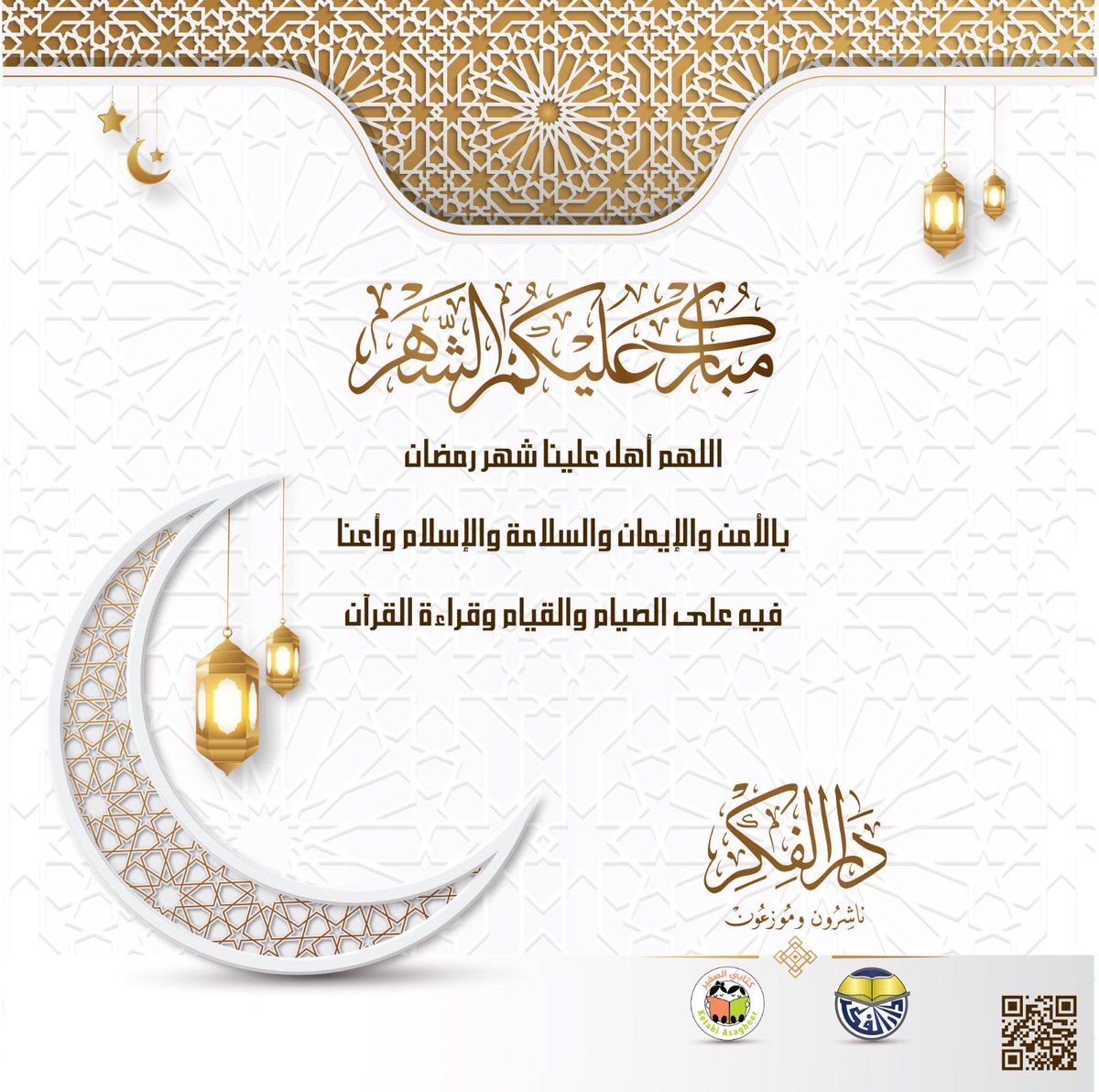 daralfiker (@dar_alfiker) on Twitter photo 