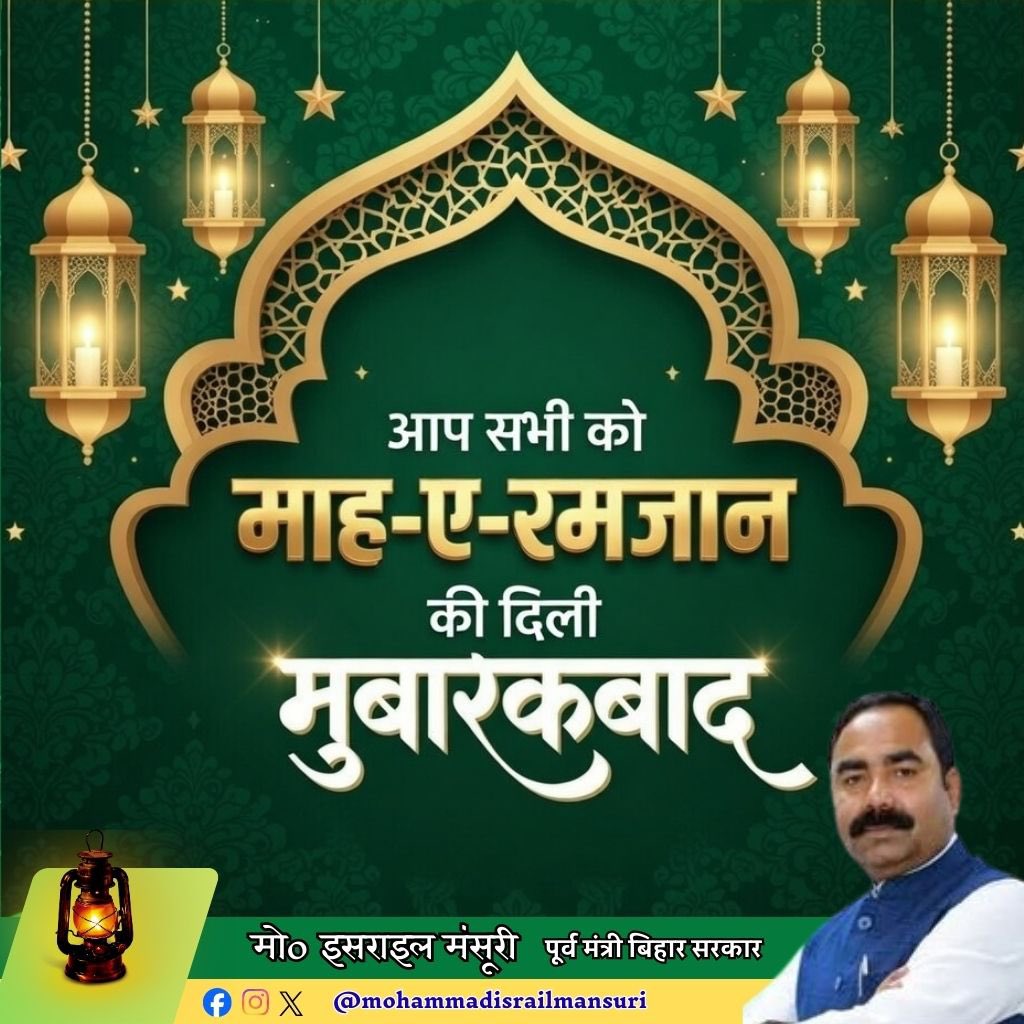 Israil Mansuri tweet media