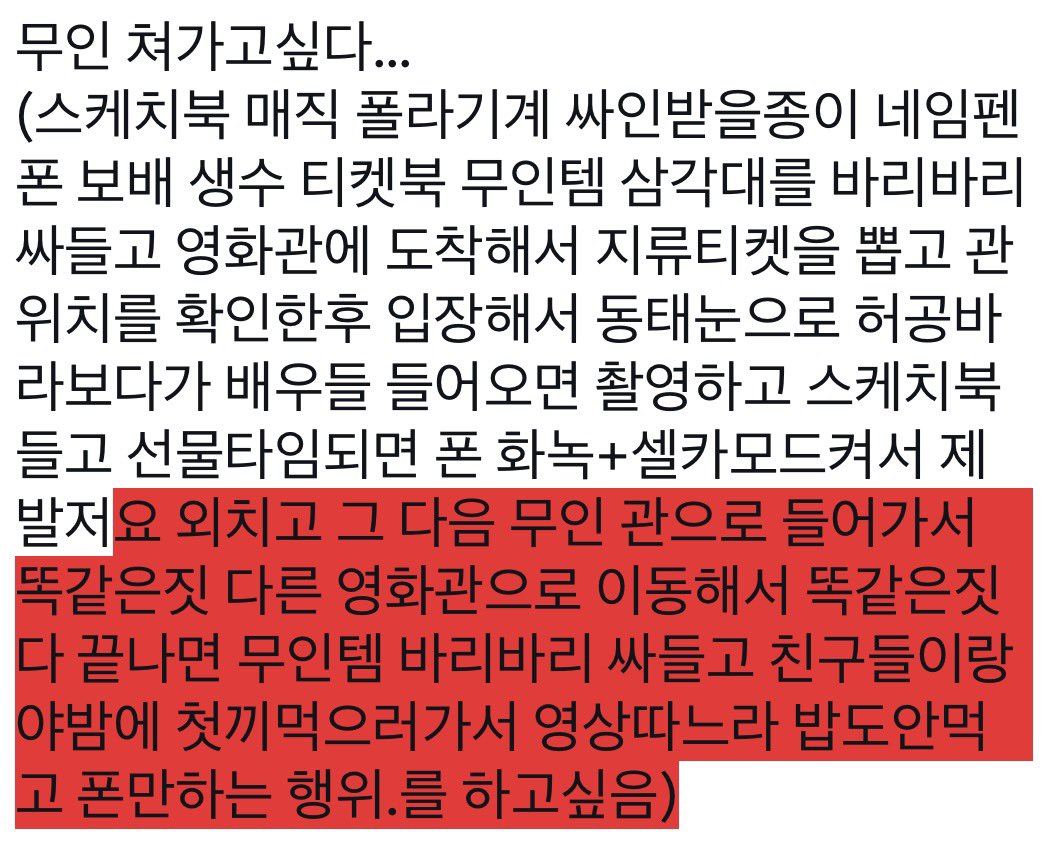 chi♡̷̷̷ (@chi99529) on Twitter photo 