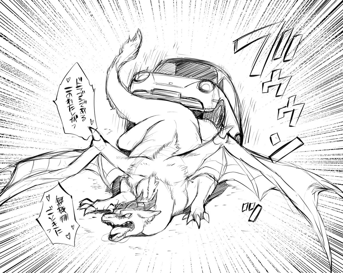 [閒聊] 車幹龍 - 希洽 - PTT.BEST 批踢踢爆文