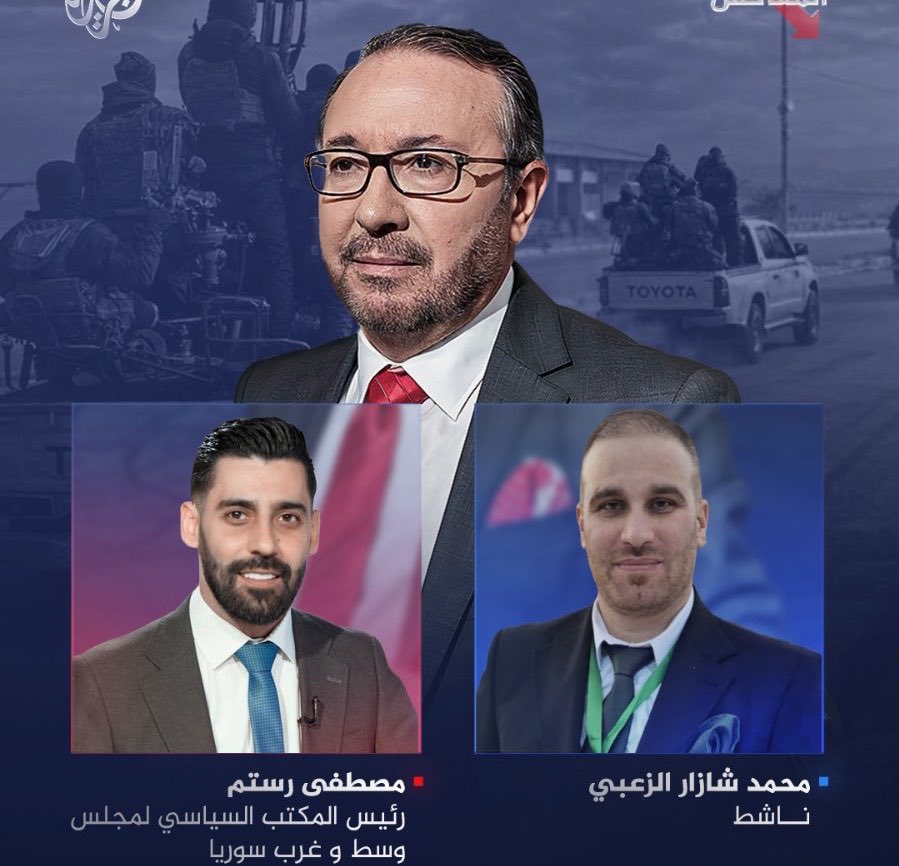 kawa Jaziri كاوا جزيري tweet media