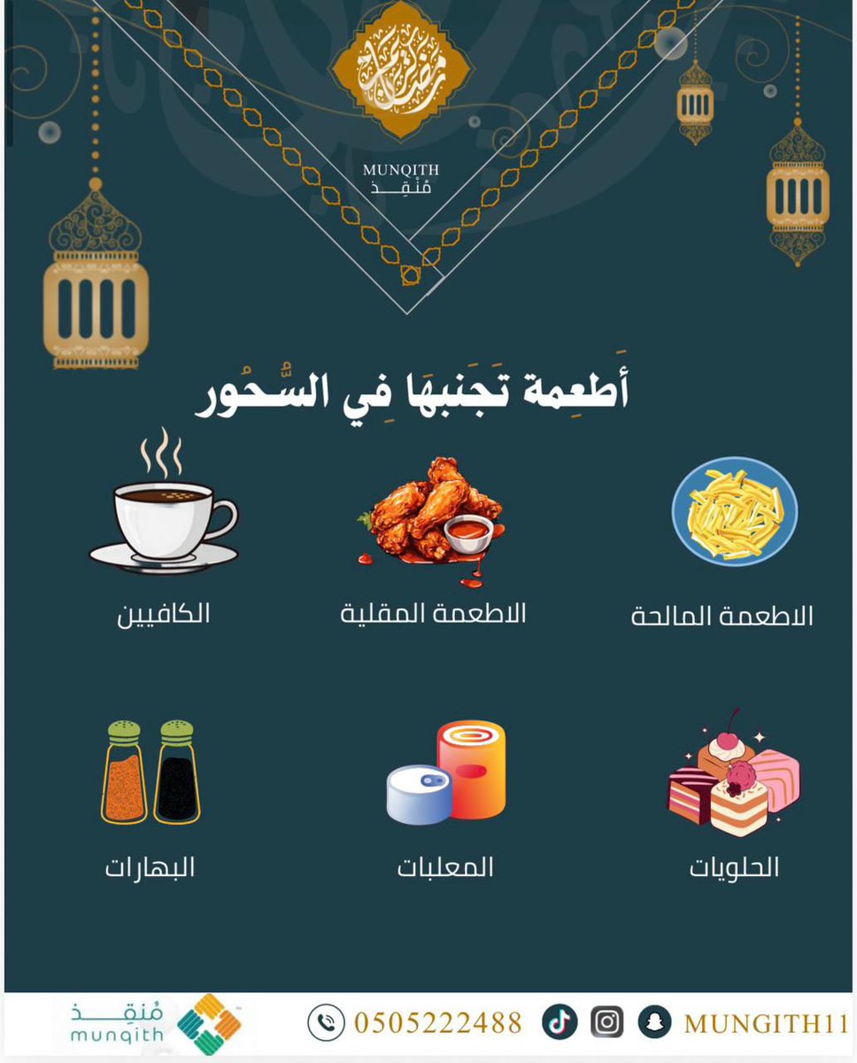 abdullah5500099's tweet photo. #جمعية_منقذ_للتوعية_والإنقاذ https://t.co/SmWMEoN8pL