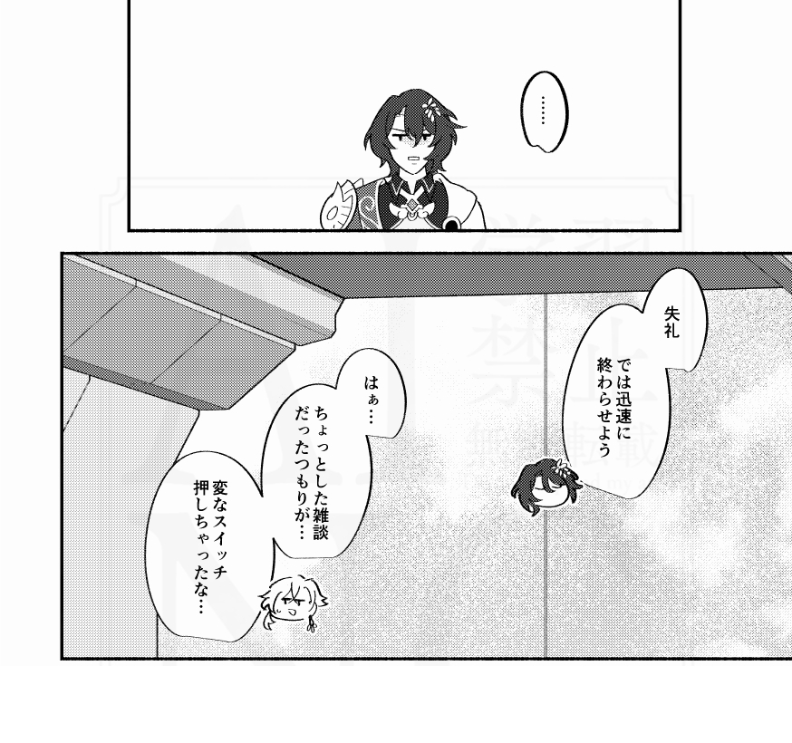 (3/3) 