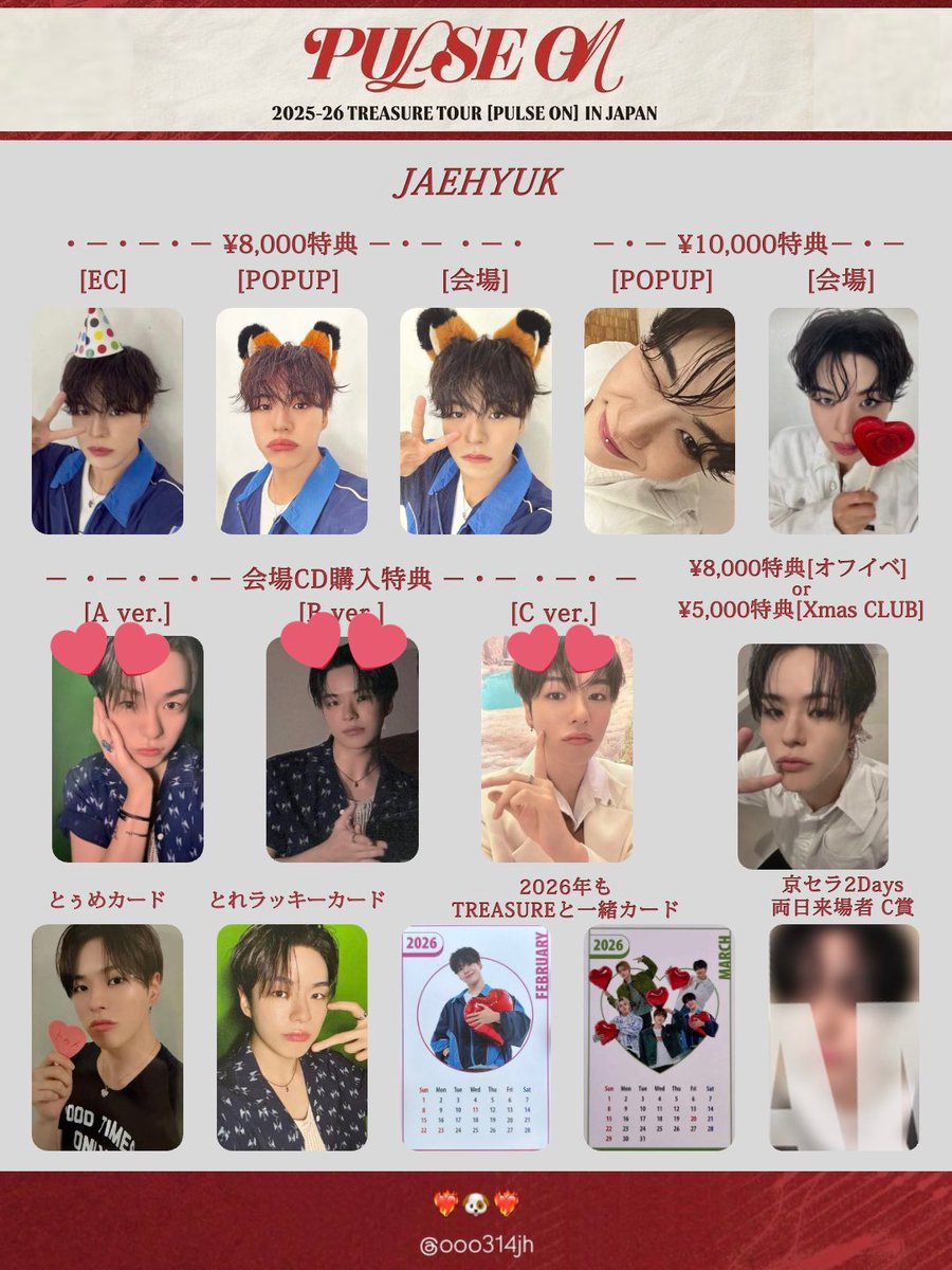 ℳ💞(固定ツイ必読) tweet media