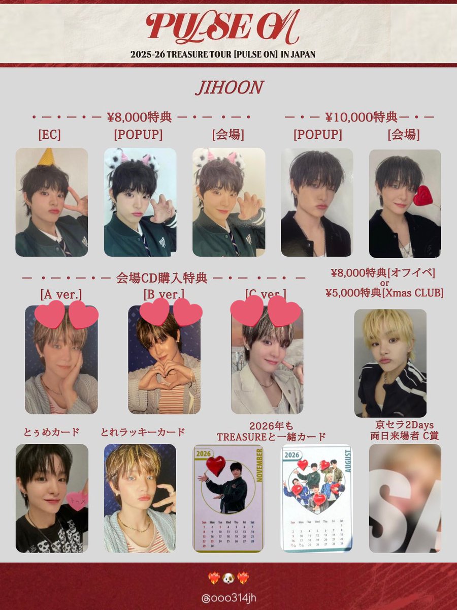 ℳ💞(固定ツイ必読) tweet media