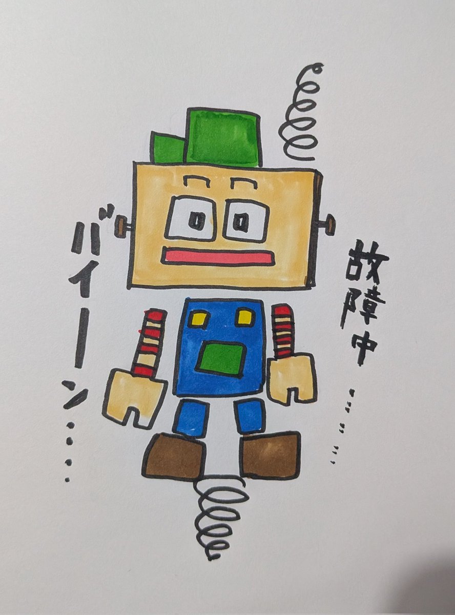 hinojagakun's tweet photo. なんか、むかしの落書き
出てきたじゃが‹‹\(´ω` )/›› https://t.co/Y7RASPkNd5