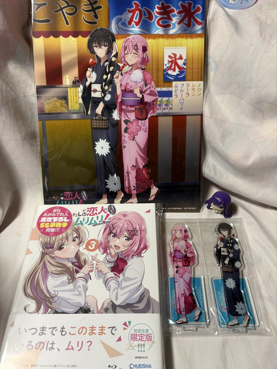 Amazonから『わたしが恋人になれるわけないじゃん、ムリムリ!（※ムリ