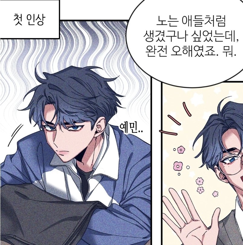 노는 애들처럼 생긴 최이경 기대된다....//