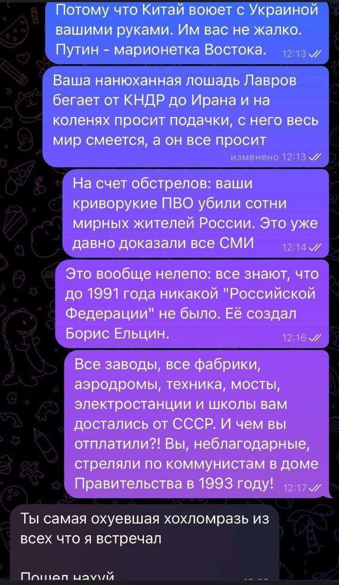SONN1 CR0CK3TT tweet media