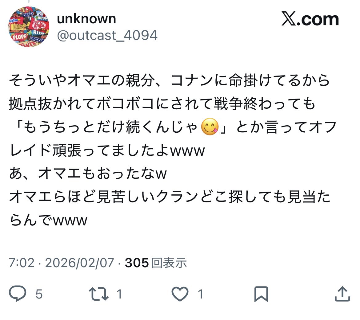 マルコ tweet media