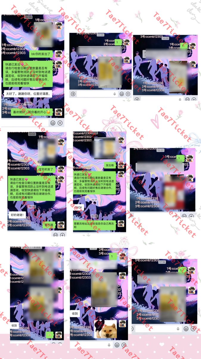 SEVENTEEN WORLD TOUR [NEW_] in HongKong
#Tae7feedback
Ticket express delivery completion 📦
#SEVENTEEN #세븐틴 #セブチ  #NEW_HONGKONG
#SVT_TOUR_NEW_inHK #SVT_TOUR_NEW_inHongKong