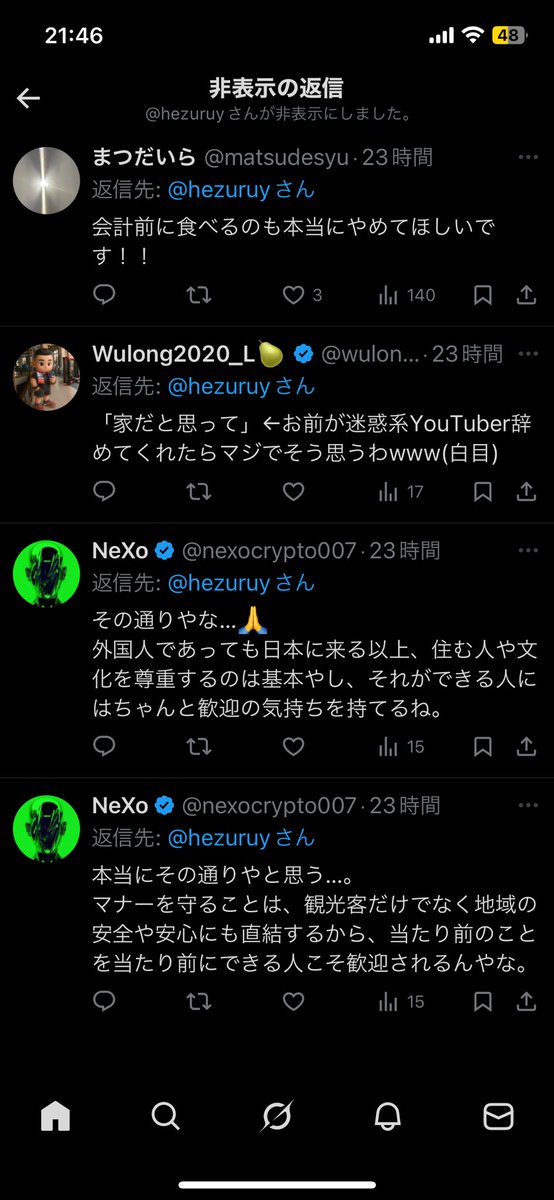 tunadsth's tweet photo. @shikamaro3142 へずまの非表示リスト見るの面白いですよ〜 https://t.co/ODlTaLvhHL