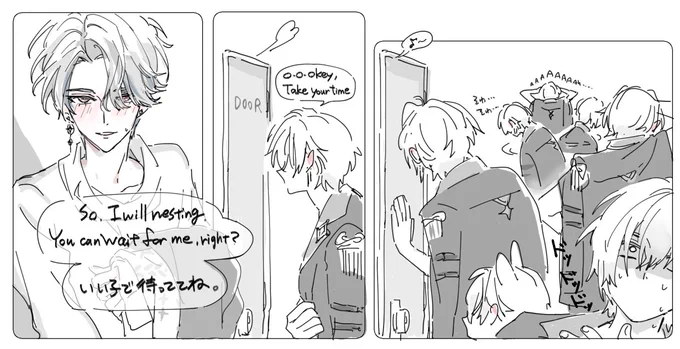 #カエフリー 
for the nesting(ABO)  he's wearing just 👖 