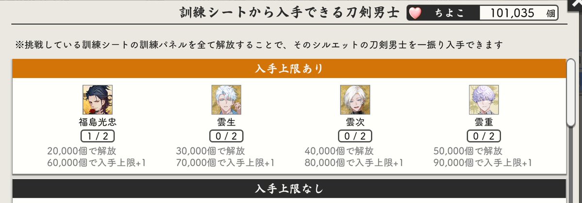 Post by ながつき🐈️ on X: 😫