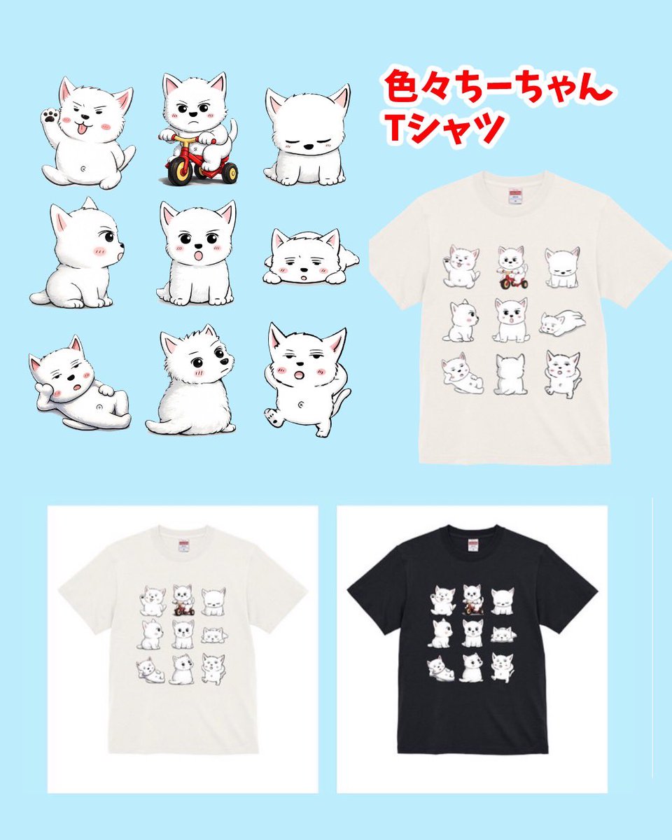 ちーちゃんですけどもっ第3巻予約発売中です❗️ (@ymc_cheezu