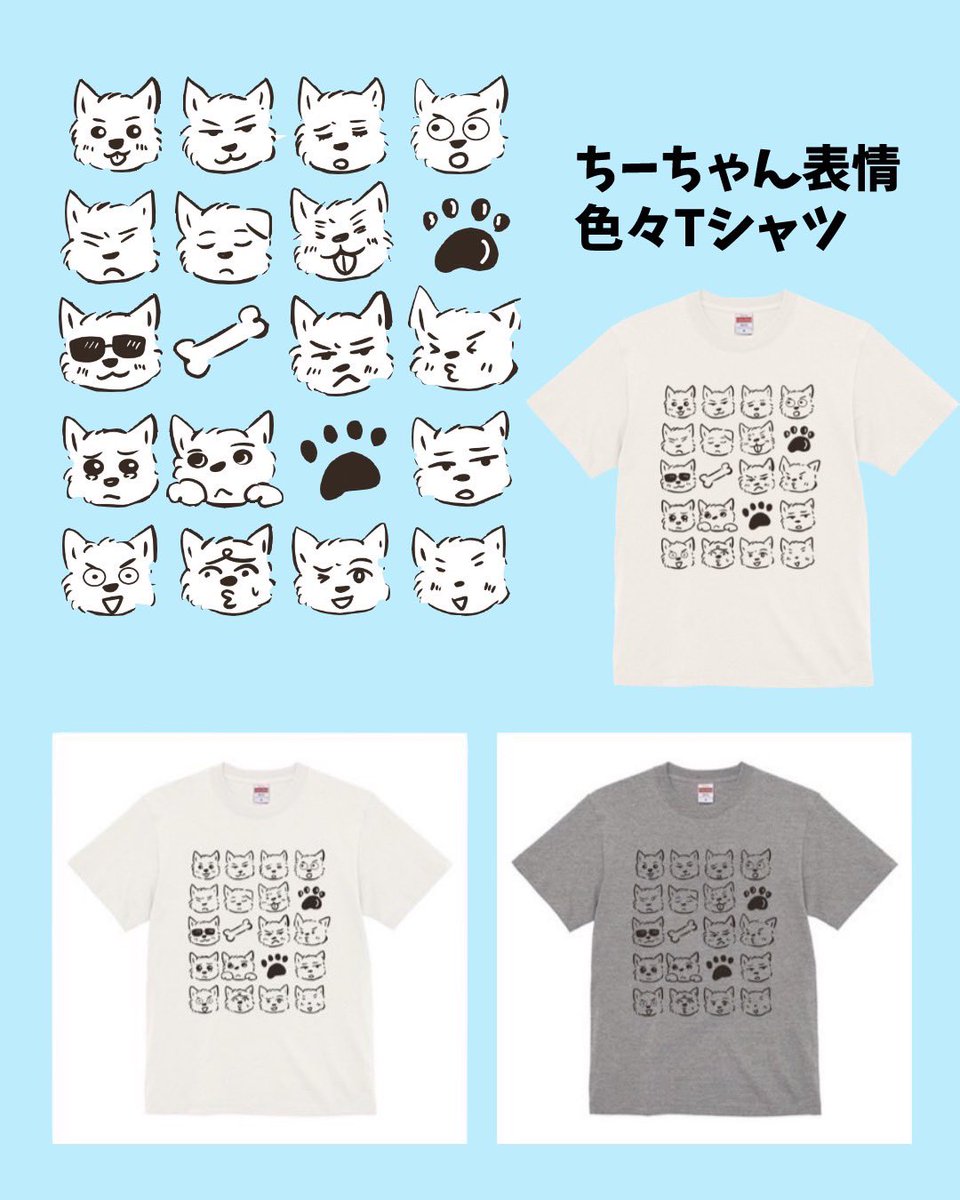 ちーちゃんですけどもっ第3巻予約発売中です❗️ (@ymc_cheezu