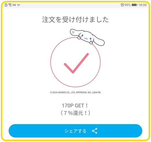 もう六太郎＠S株好き (@kabu_mouroku) / Posts / X