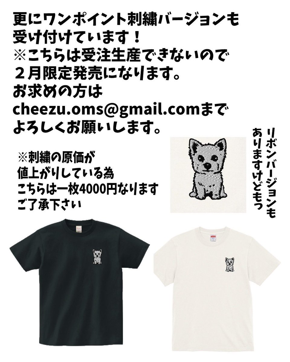 ちーちゃんですけどもっ第3巻予約発売中です❗️ (@ymc_cheezu