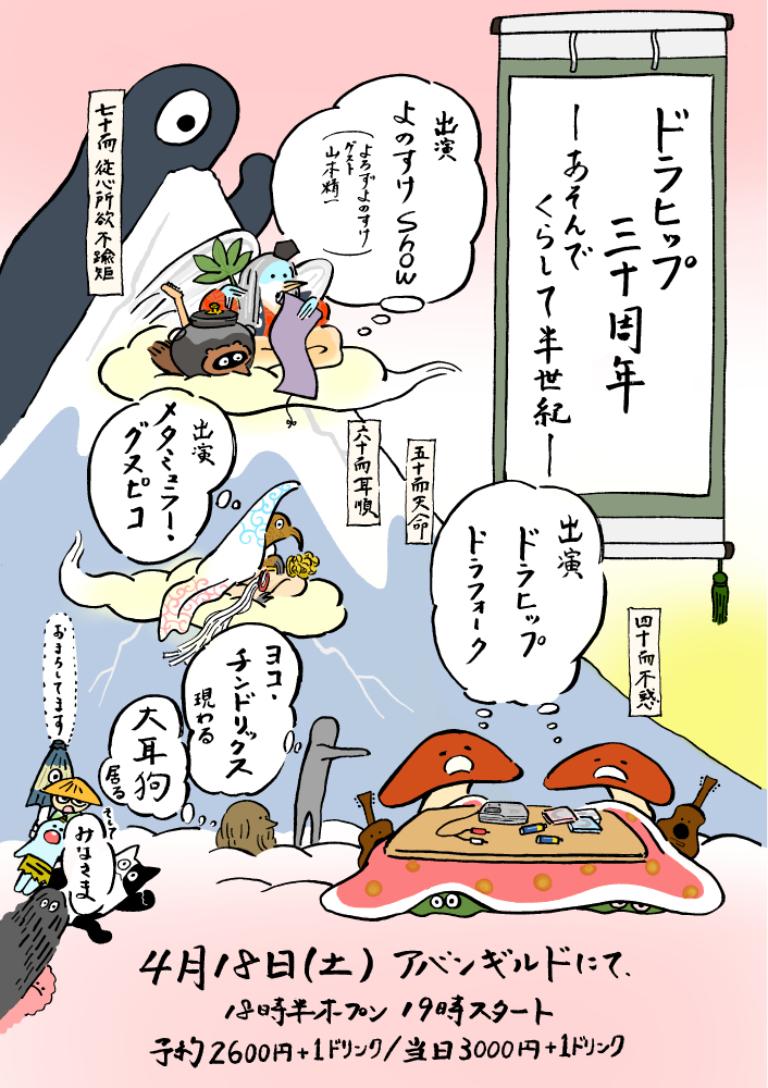 moooting tweet media