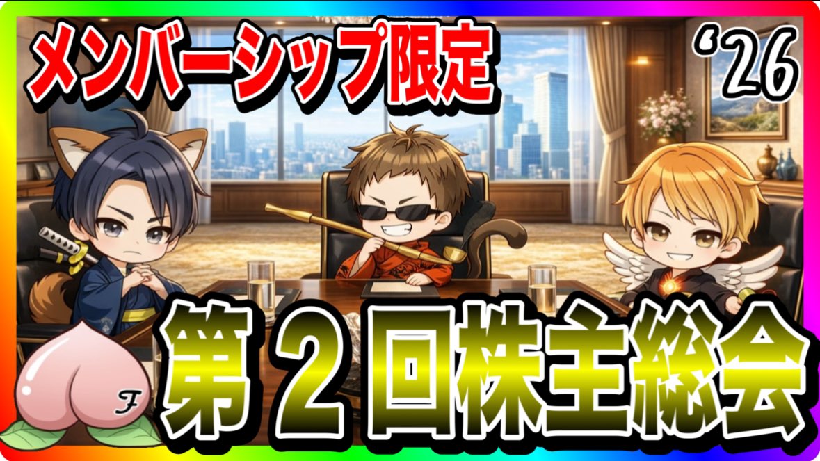 へるP@ファンキーズGAME tweet media