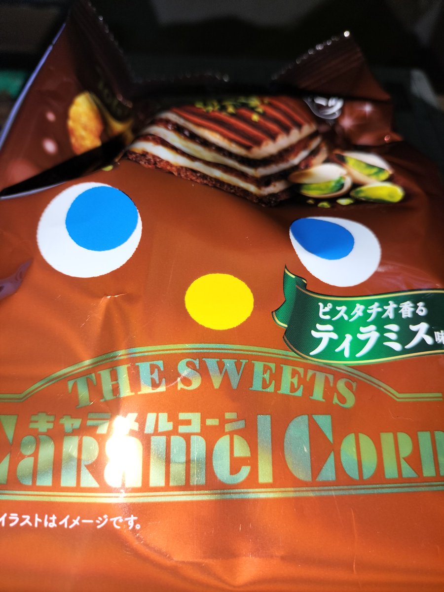 パンゲラゴ山 (@pleios) on Twitter photo 