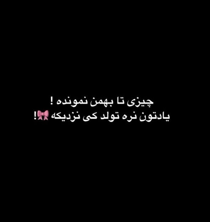 موژی tweet media